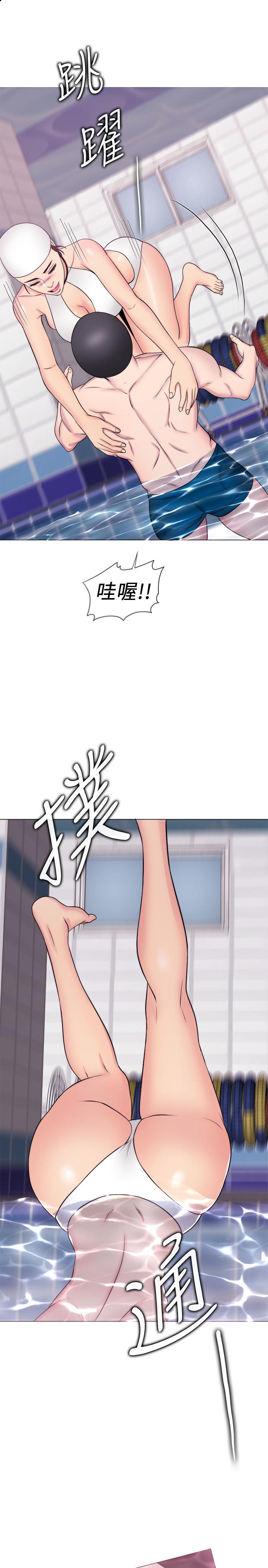 第36話-離婚女人的危險遊戲 - 第29.jpg页