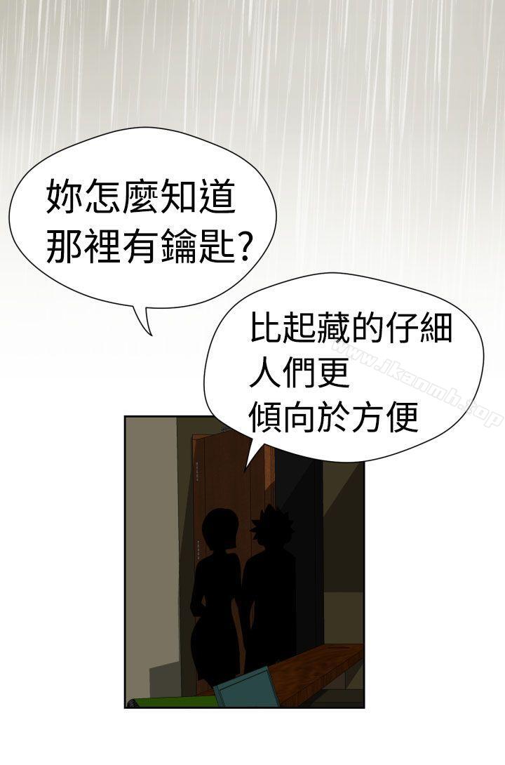第16话 - 第9.jpg页