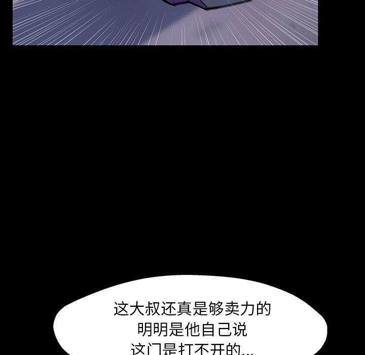 第144话 - 第121.jpg页