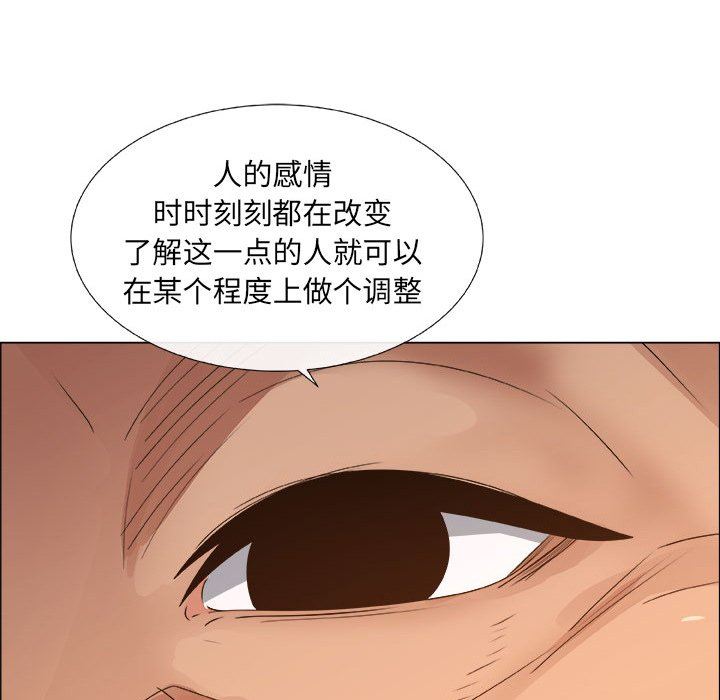 第22话 - 第65.jpg页