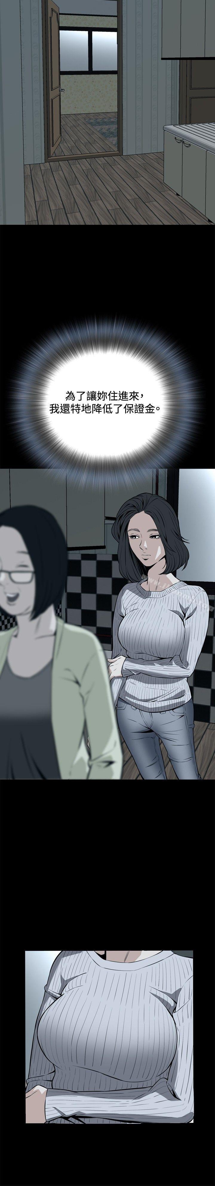 第11話 - 第22.jpg页