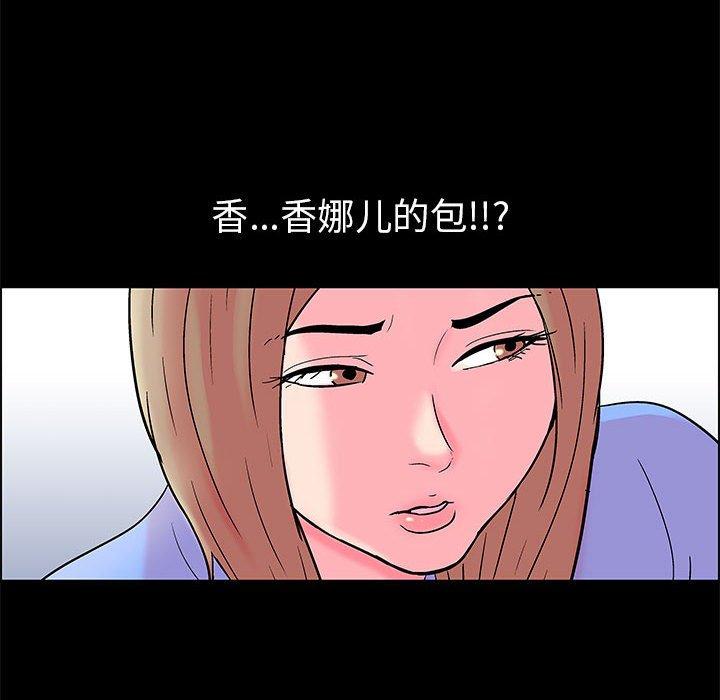 第20话 - 第46.jpg页