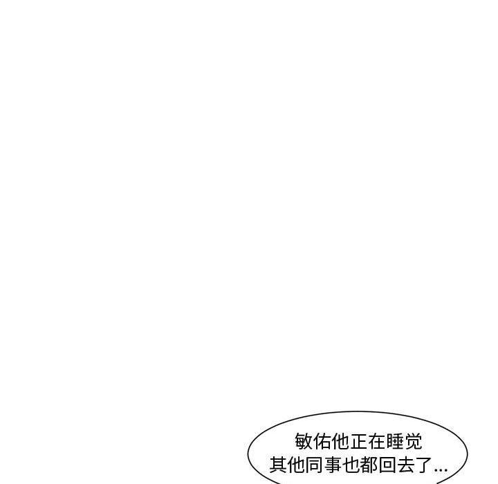 第 3 话 - 第102.jpg页