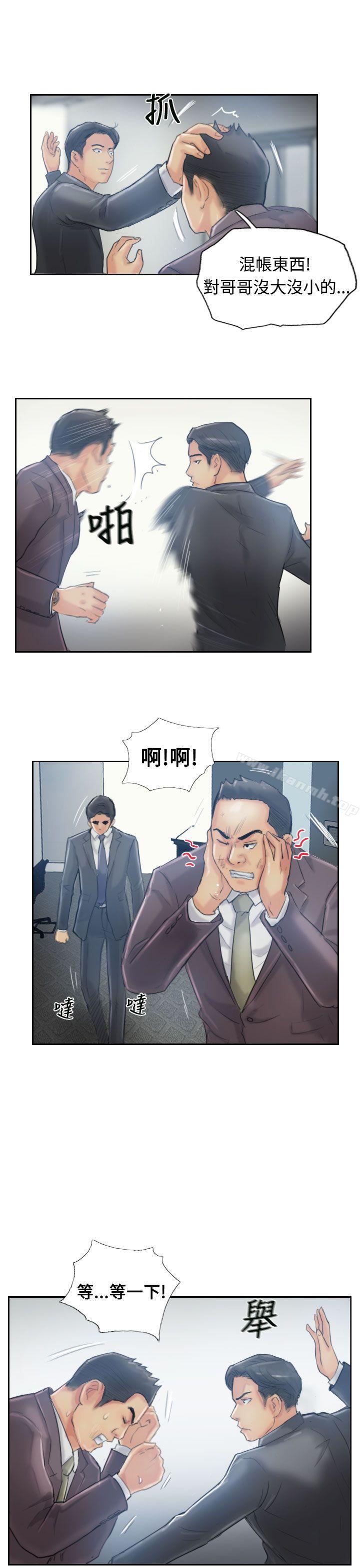第12话 - 第8.jpg页