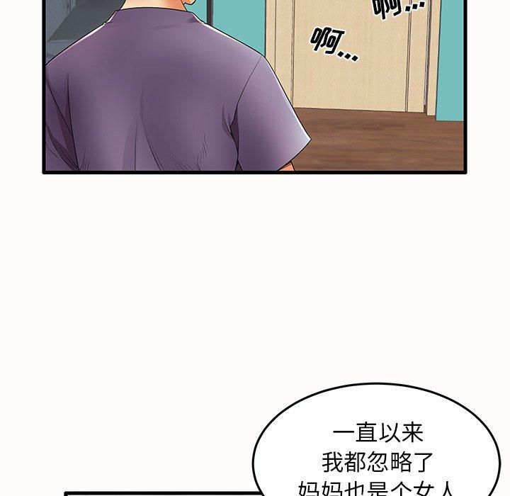 第14话 - 第59.jpg页