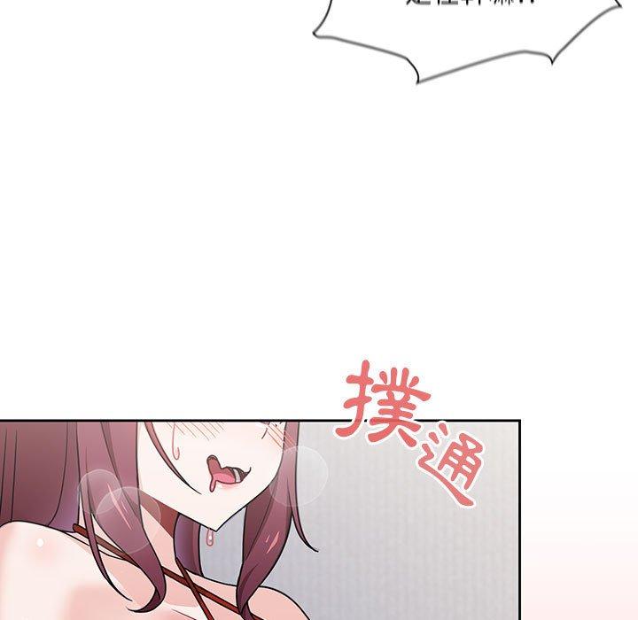 第9话 - 第71.jpg页