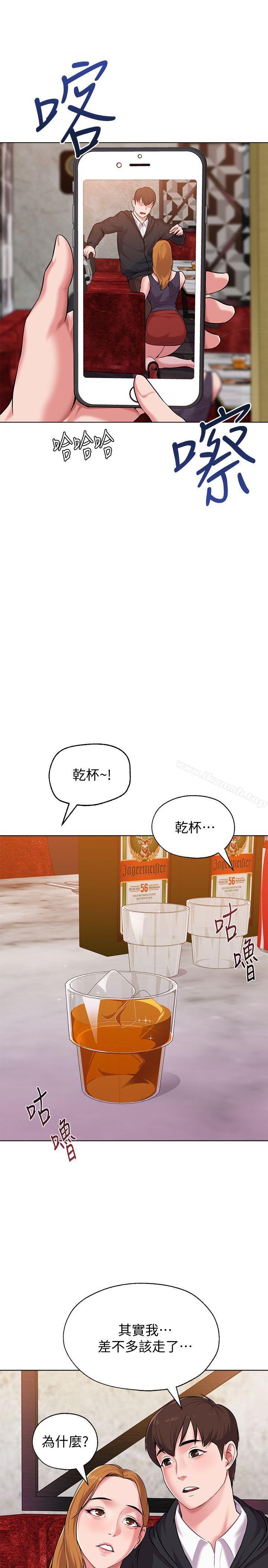 第6话-要和姐姐一起开心一下吗? - 第27.jpg页