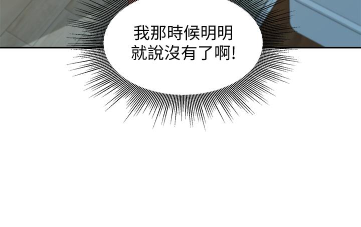 第49話-與美女麻豆的狂歡夜 - 第3.jpg页