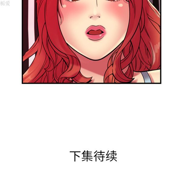 第 39 话 - 第80.jpg页