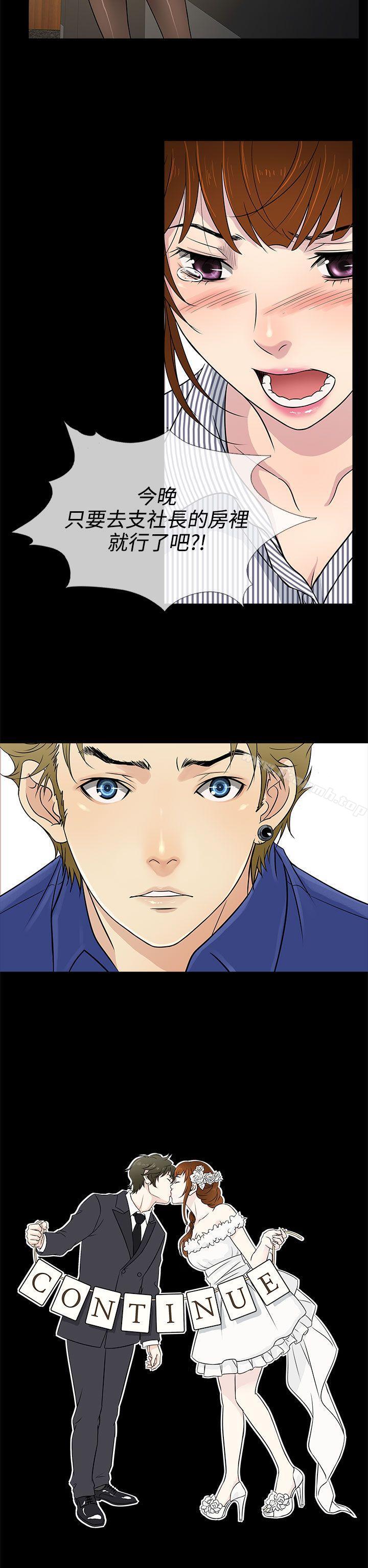 第9话 - 第26.jpg页