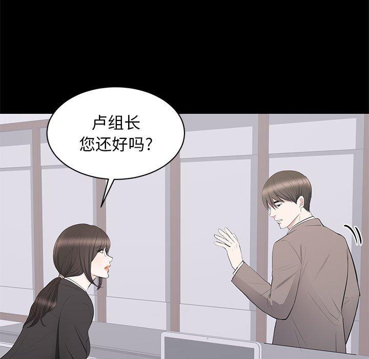 第 19 话 - 第5.jpg页