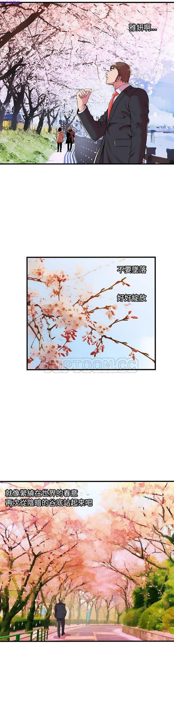 第 74 话 - 第20.jpg页