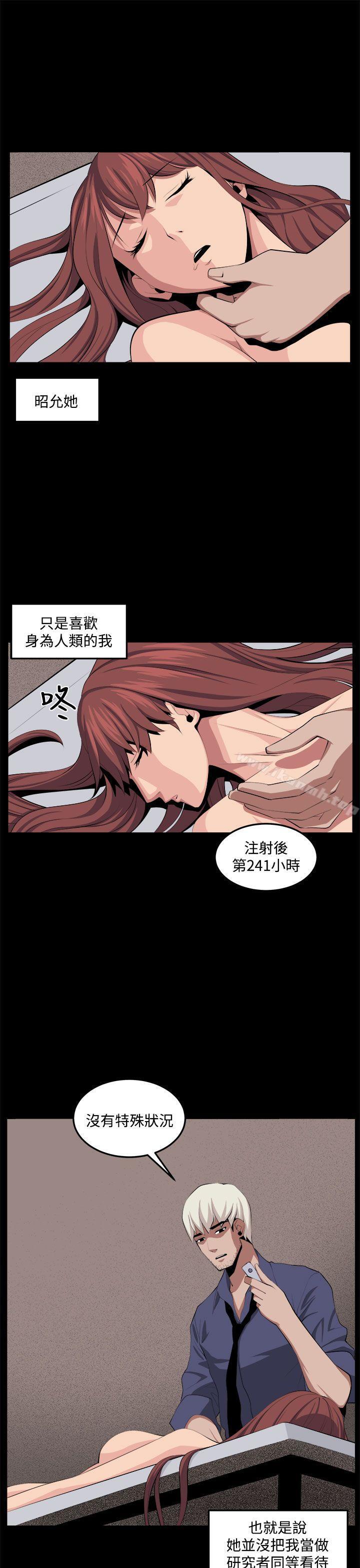 第33话 - 第17.jpg页