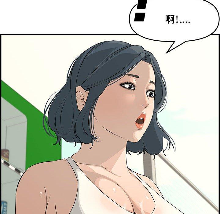 第 24 话 - 第107.jpg页