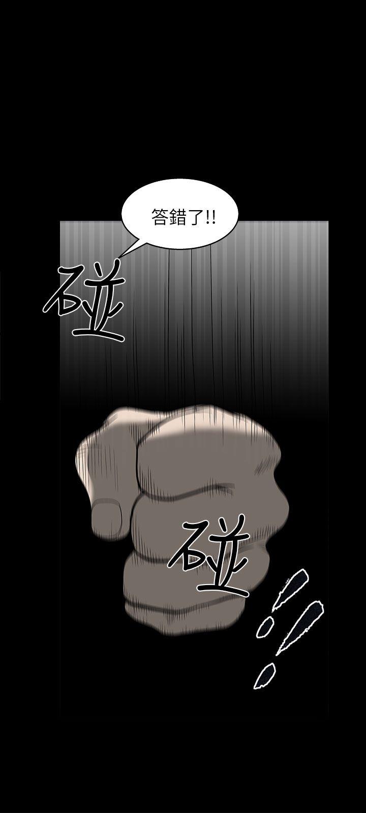 第 5 话 - 第22.jpg页