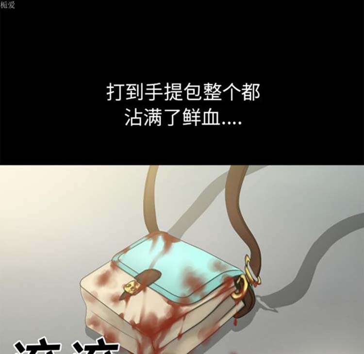 第 34 话 - 第79.jpg页