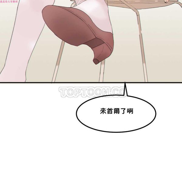第 14 话 - 第18.jpg页