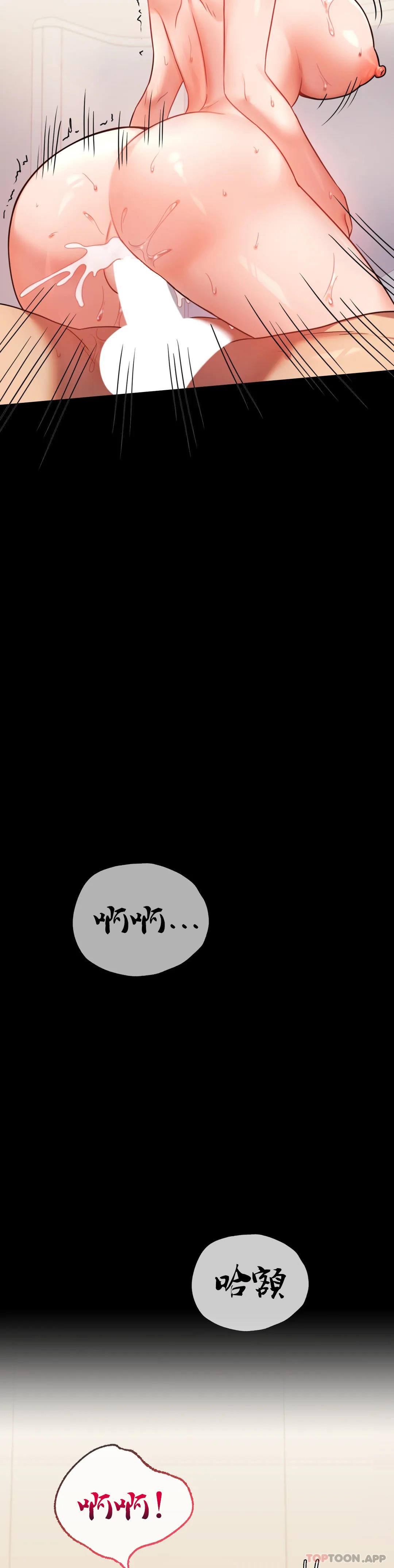 第41话-我是第一次 - 第40.jpg页