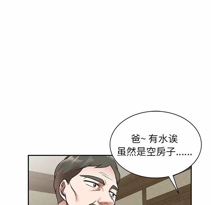 第4话 - 第124.jpg页