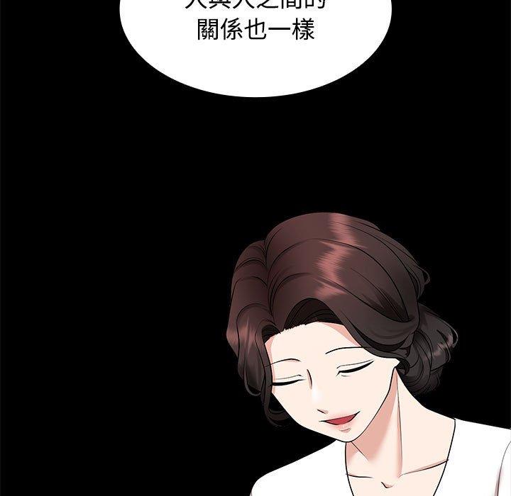 第3话 - 第141.jpg页