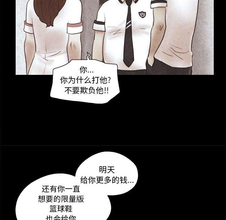 第14话 - 第79.jpg页