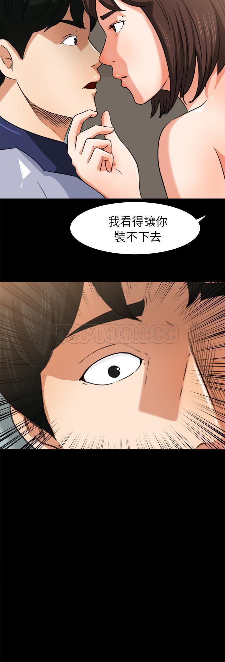 第 27 话 - 第9.jpg页