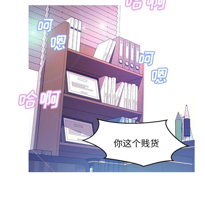 第 13 话 - 第103.jpg页