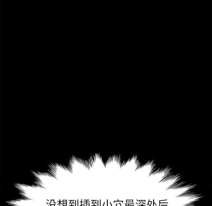 第10话 - 第118.jpg页