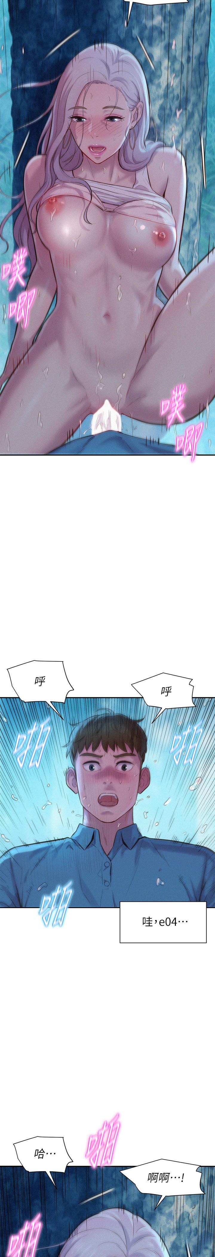 第3話-一次太少，兩次不嫌多 - 第5.jpg页