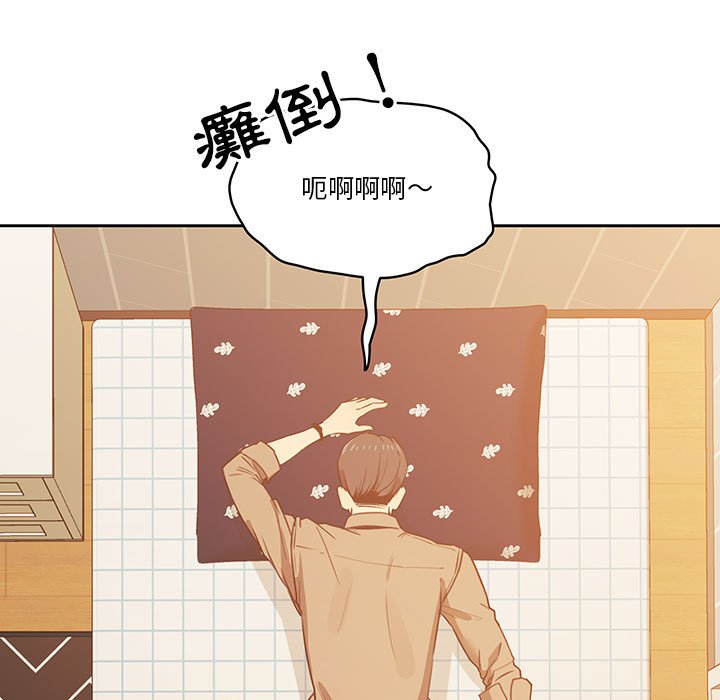 第8話 - 第136.jpg页