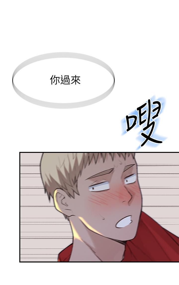 第61话-总是让人惊豔的纯欣 - 第28.jpg页