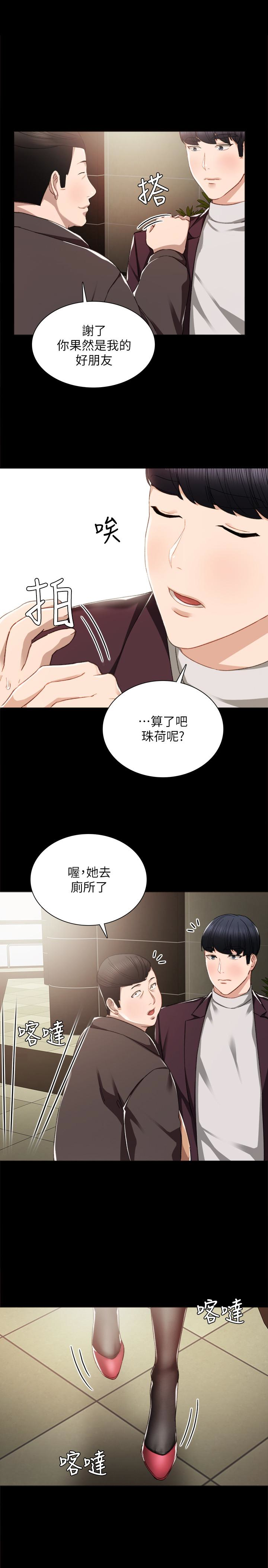 第15話-和剛成年的女孩在小電影院… - 第1.jpg页
