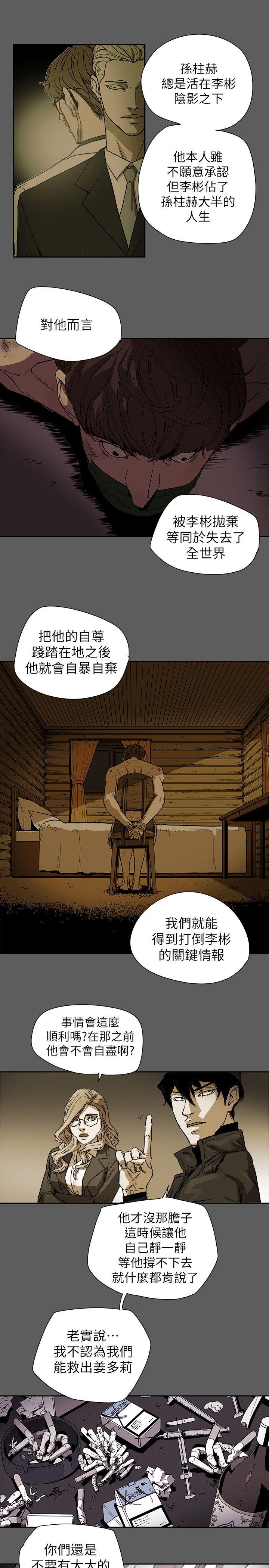 第 83 话 - 第1.jpg页