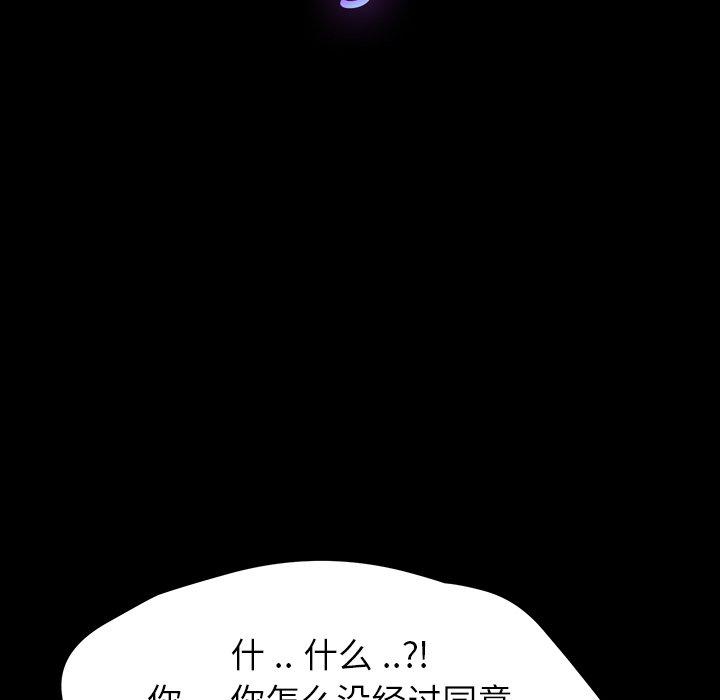 第3话 - 第14.jpg页