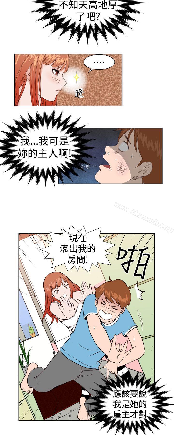 第3话 - 第14.jpg页