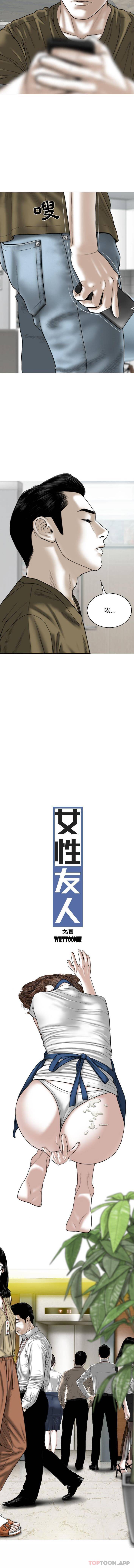 第6話 - 第8.jpg页
