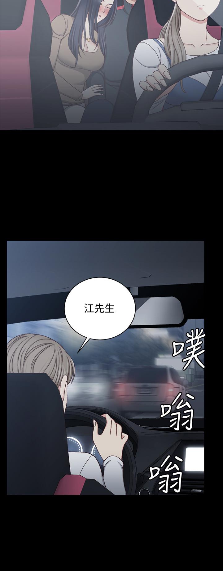第114話-深入交流 - 第7.jpg页