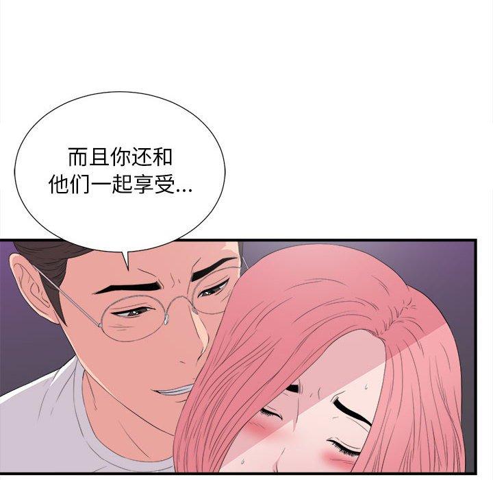第 37 话 - 第40.jpg页