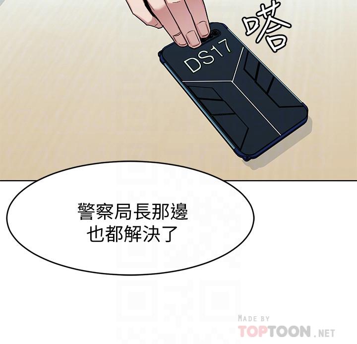 第49話-不是你死就是我活 - 第12.jpg页