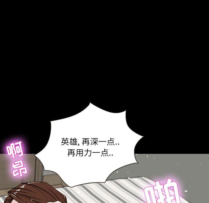 第 12 话 - 第40.jpg页