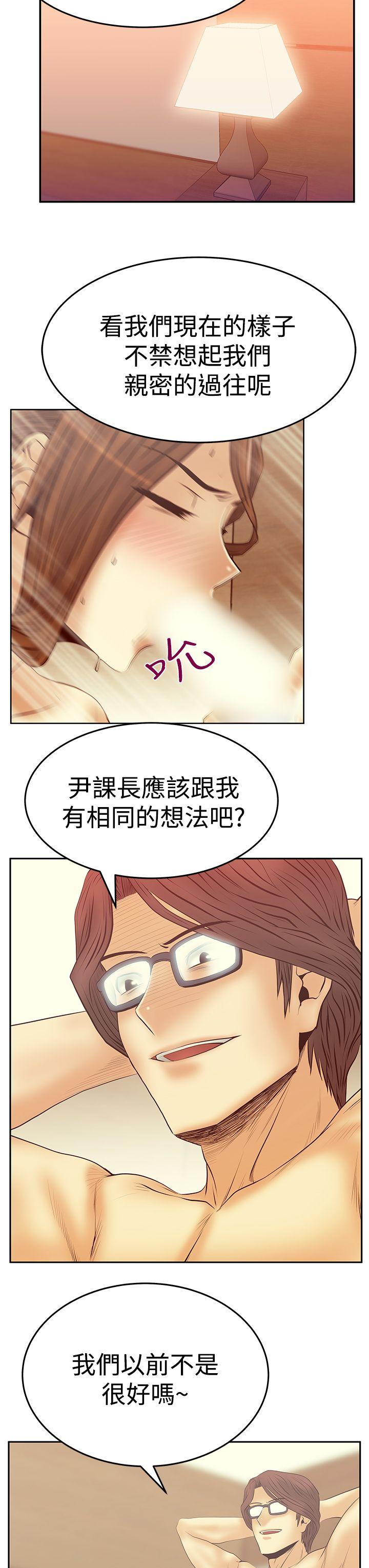 第3季-第17話 - 第15.jpg页