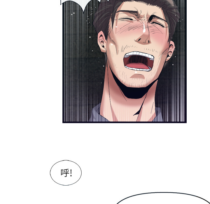 第 28 话 - 第28.jpg页