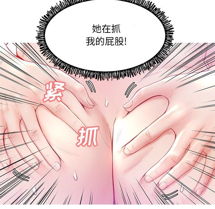 第 22 话 - 第35.jpg页