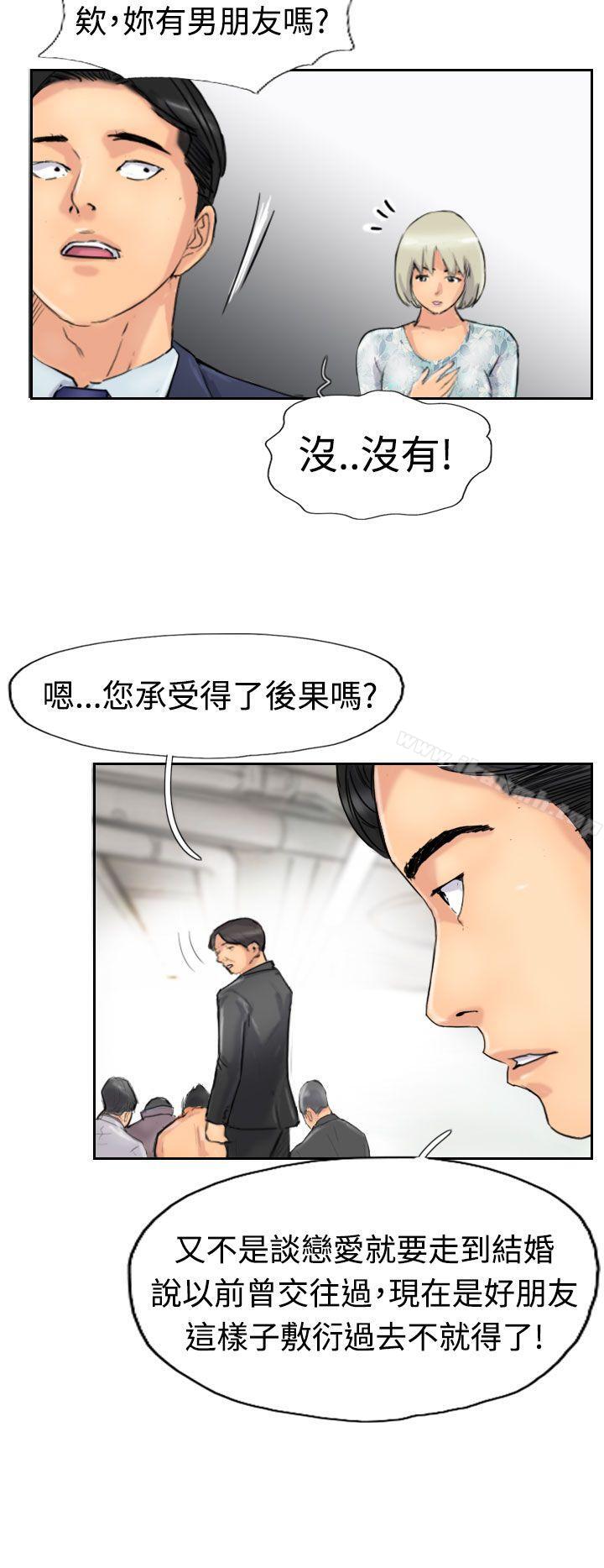 第28话 - 第4.jpg页