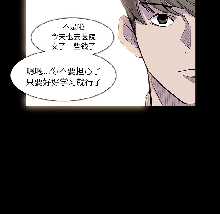 第 2 话 - 第60.jpg页