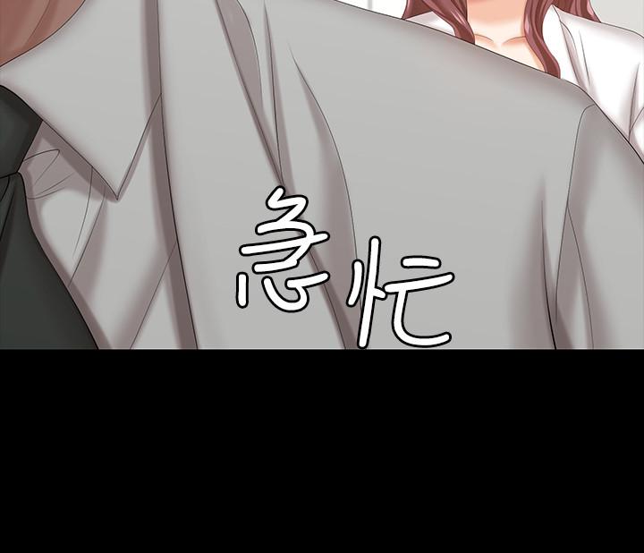 第40話-擺脫不了的徐教授夫妻 - 第27.jpg页