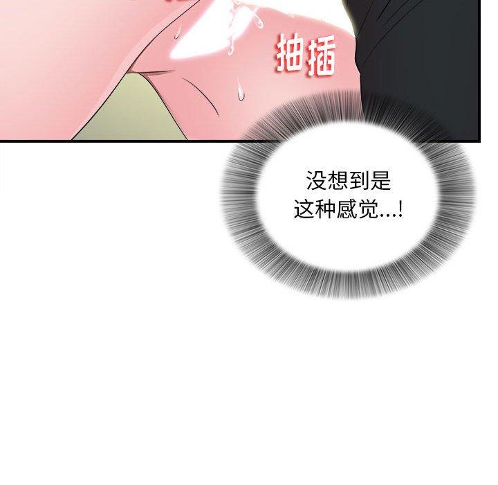 第 17 话 - 第51.jpg页