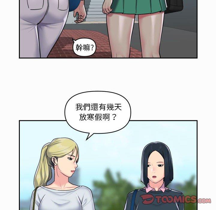 第18話 - 第58.jpg页