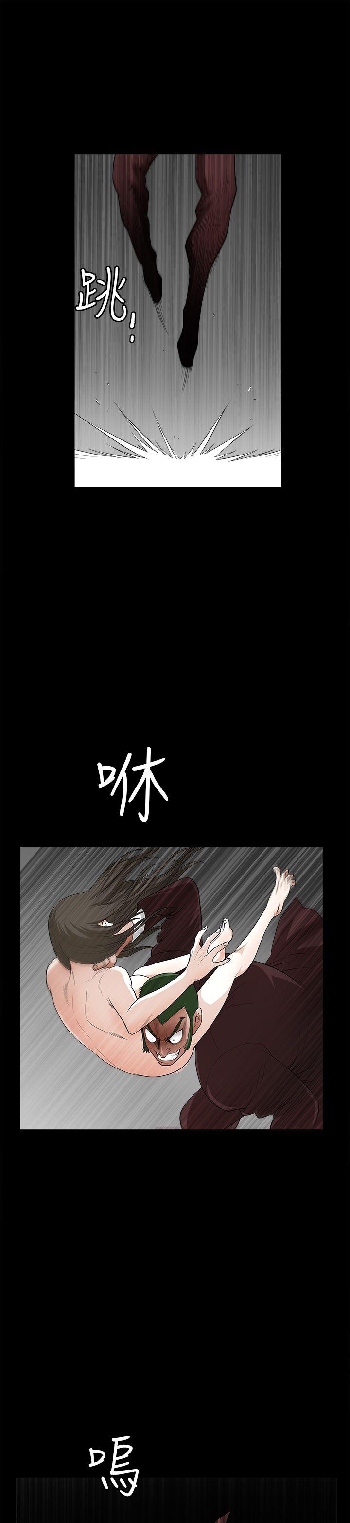 第 8 话 - 第11.jpg页