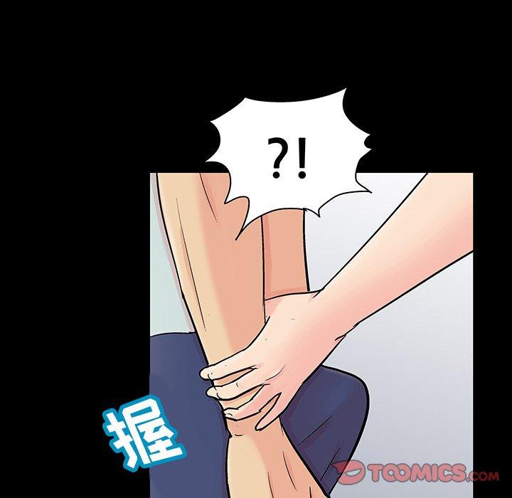 第124话 - 第8.jpg页